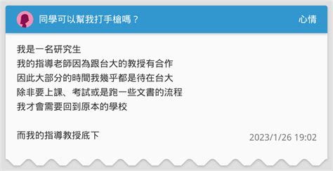 考試前可以打手槍嗎|[討論] 考前禁忌